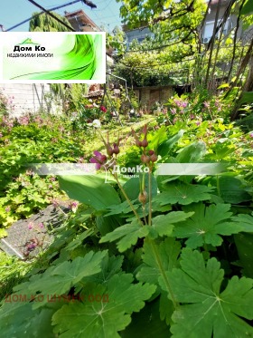     | Imot.bg    3