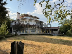 For Sale House