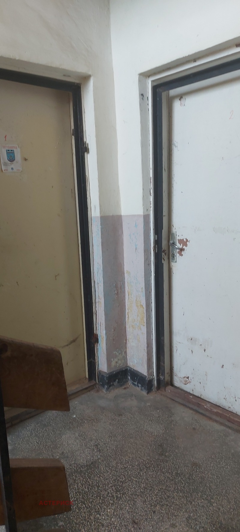Продава  Многостаен град Ямбол , Център , 136 кв.м | 66938727 - изображение [2]