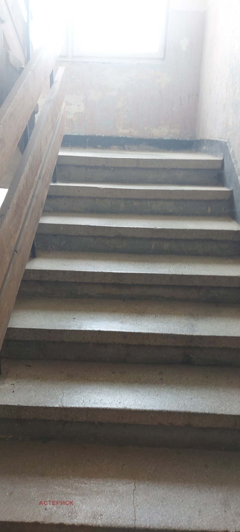Продава  Многостаен град Ямбол , Център , 136 кв.м | 66938727 - изображение [4]