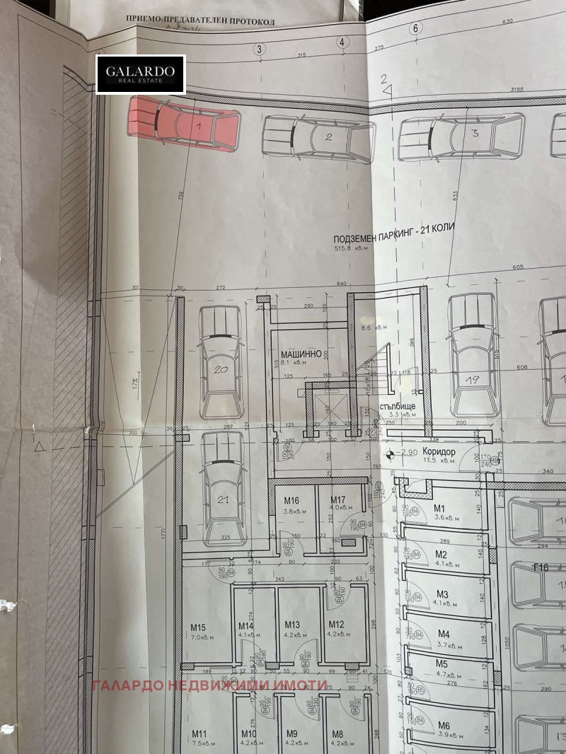 Продава ГАРАЖ, ПАРКОМЯСТО, гр. София, Кръстова вада, снимка 5 - Гаражи и паркоместа - 47461628