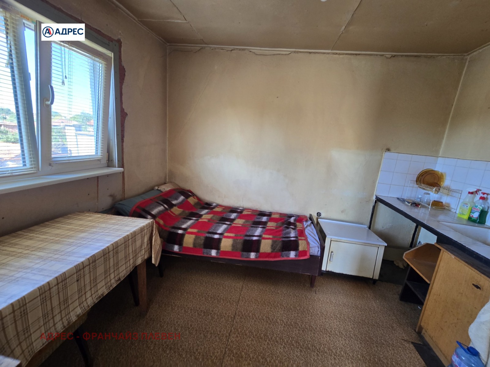 Продава КЪЩА, с. Радишево, област Плевен, снимка 4 - Къщи - 54637881