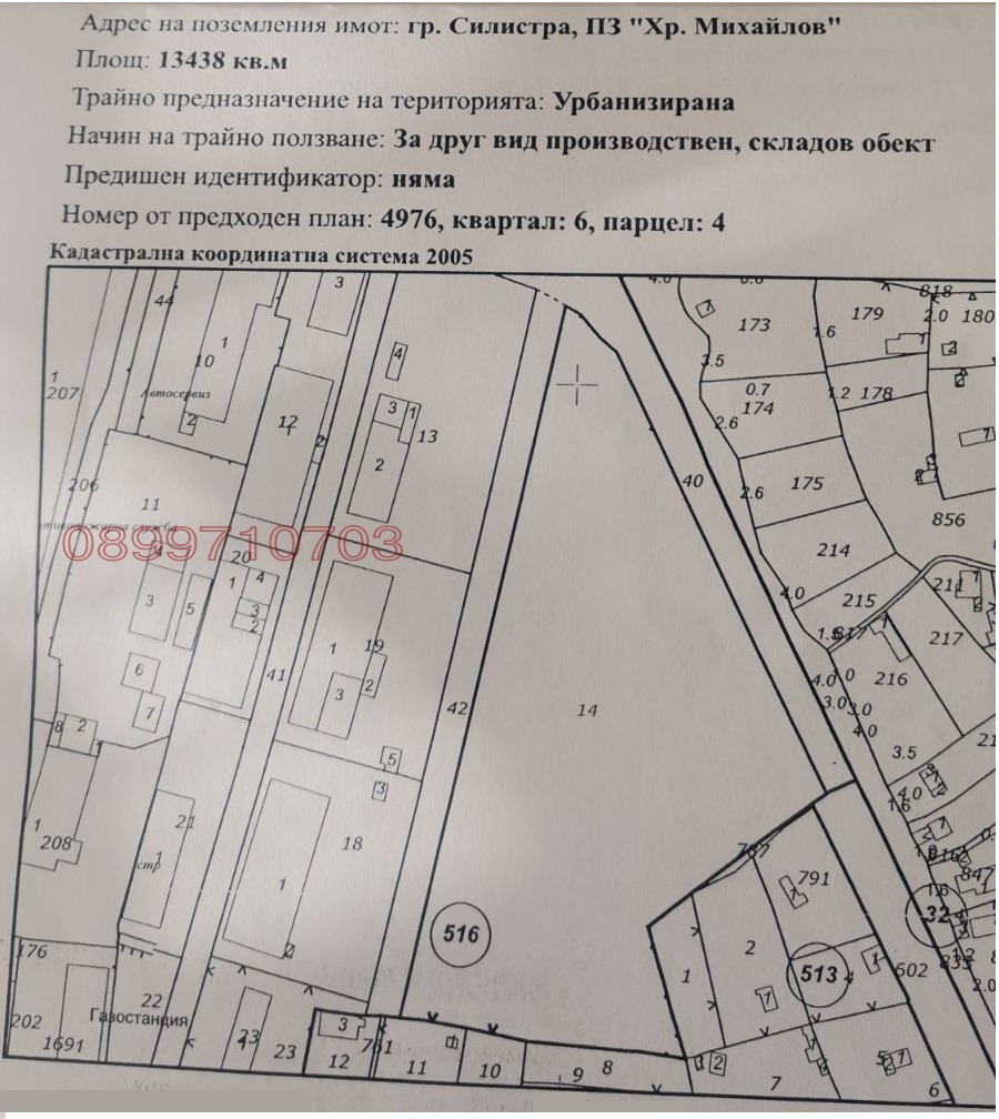 Продава ПАРЦЕЛ, гр. Силистра, Промишлена зона - Запад