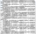Продава 3-СТАЕН, град Пловдив, Център • 300000 € / 586749.00 лв. • 16158010 2