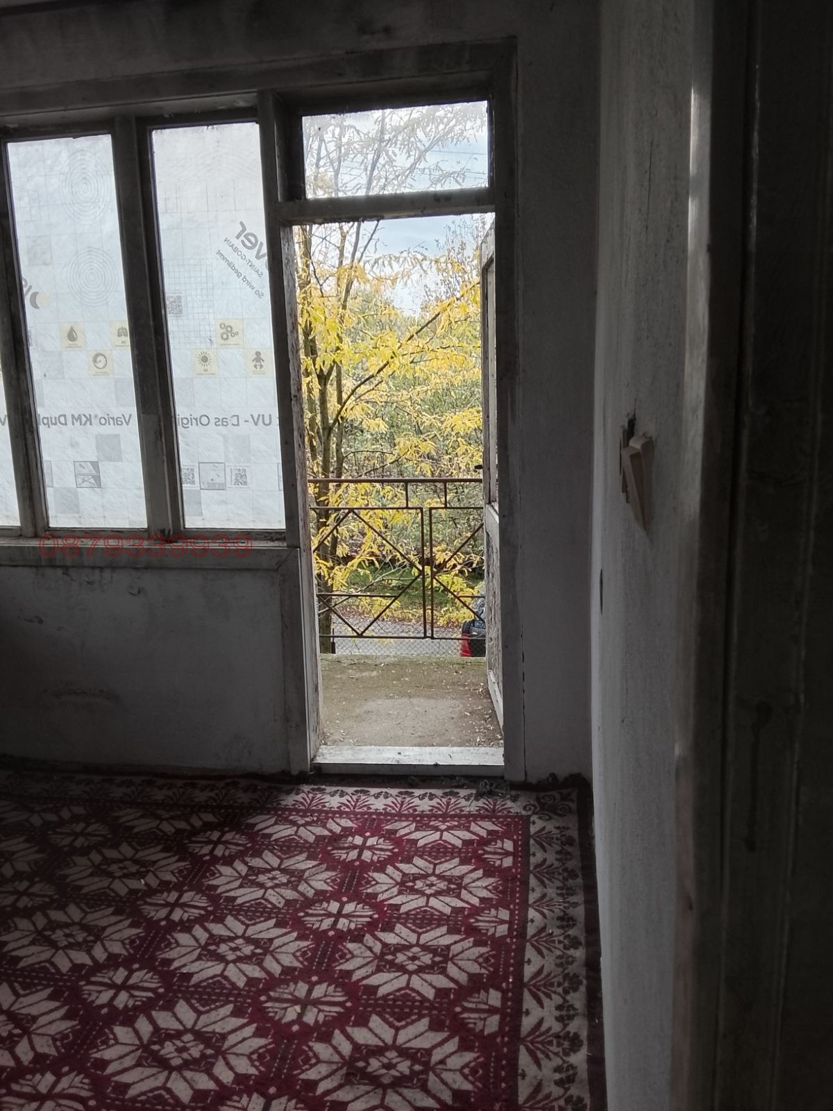 ������� ���� | Imot.bg � ����������� 3