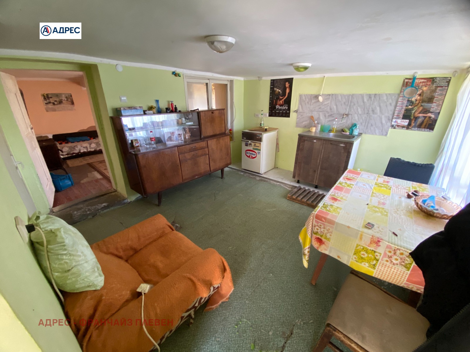 ������� ���� | Imot.bg � ����������� 4