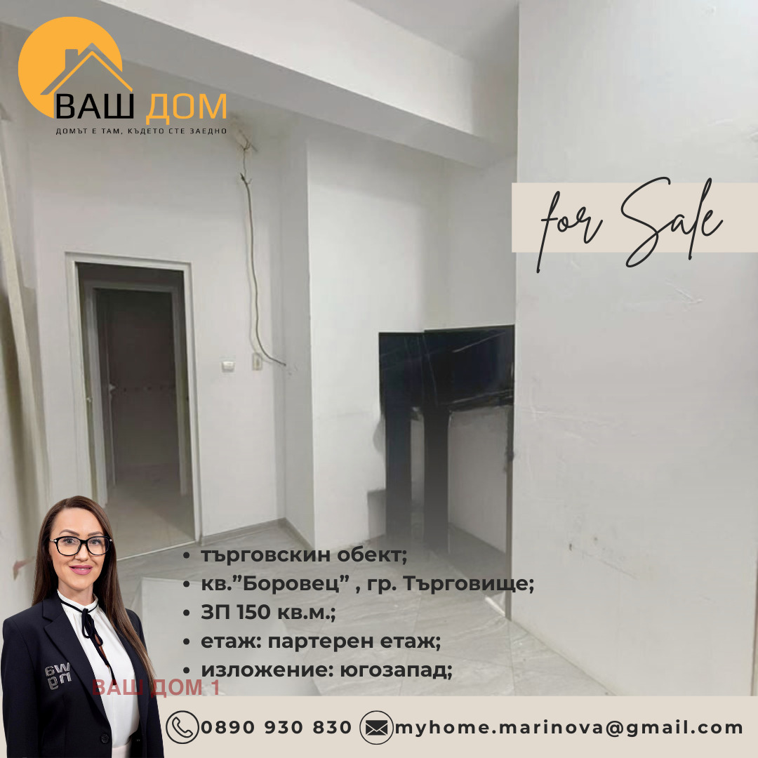 ������� ��������� | Imot.bg � ����������� 6