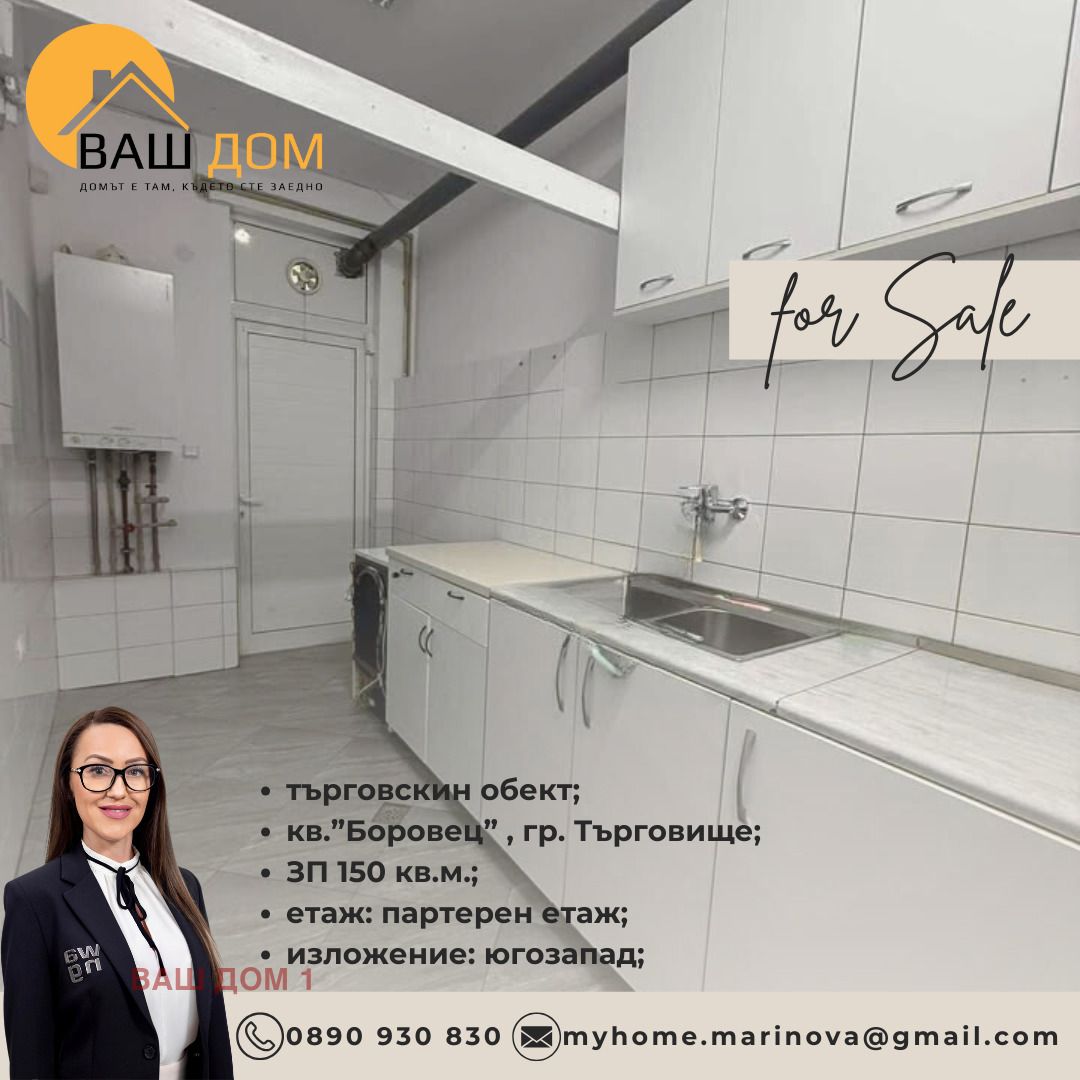 ������� ��������� | Imot.bg � ����������� 5