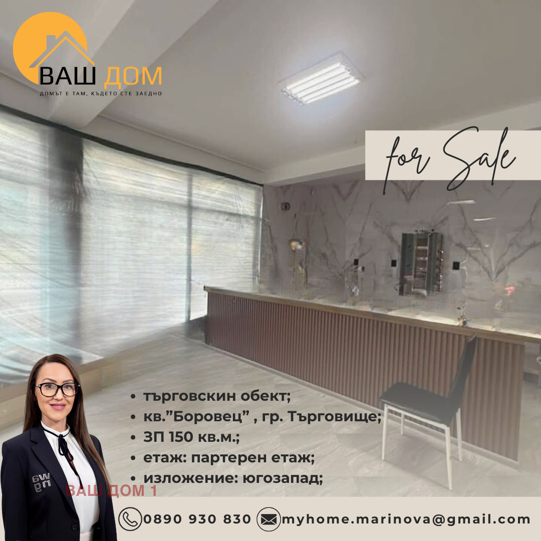 ������� ��������� | Imot.bg � ����������� 2