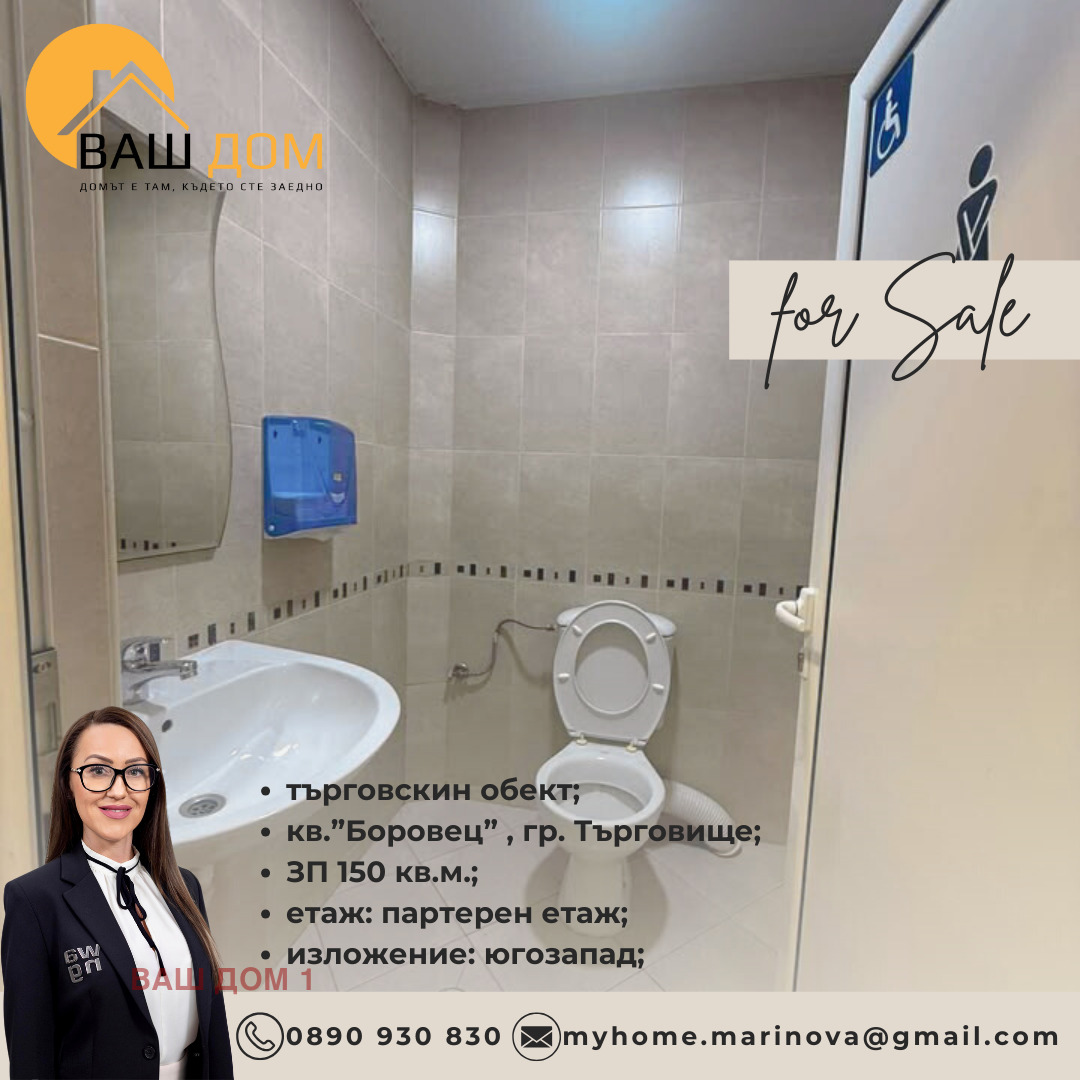 ������� ��������� | Imot.bg � ����������� 10