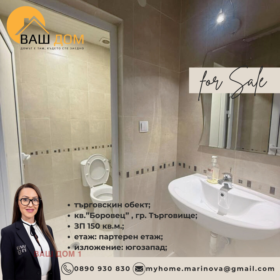 ������� ��������� | Imot.bg � ����������� 7