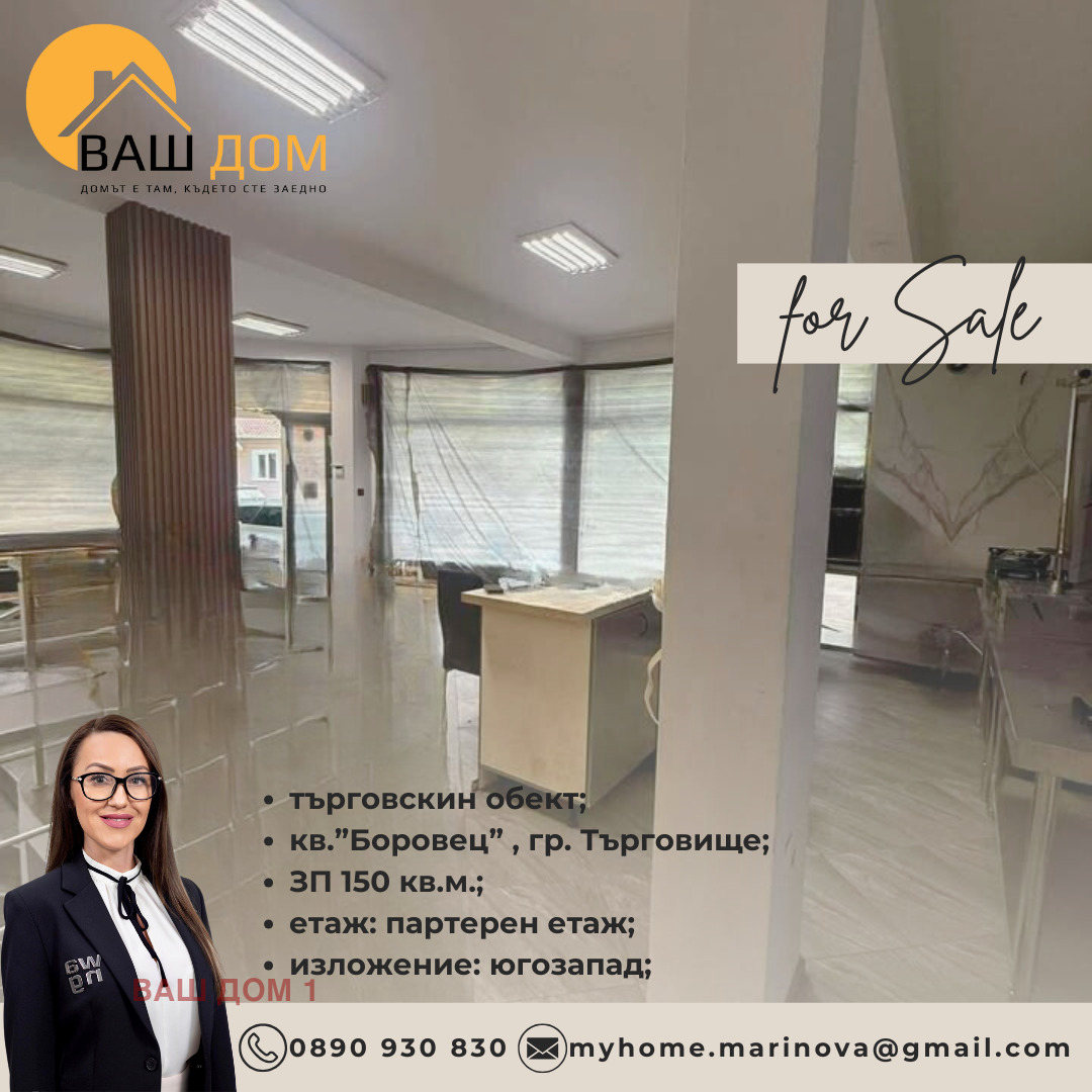 ������� ��������� | Imot.bg � ����������� 3