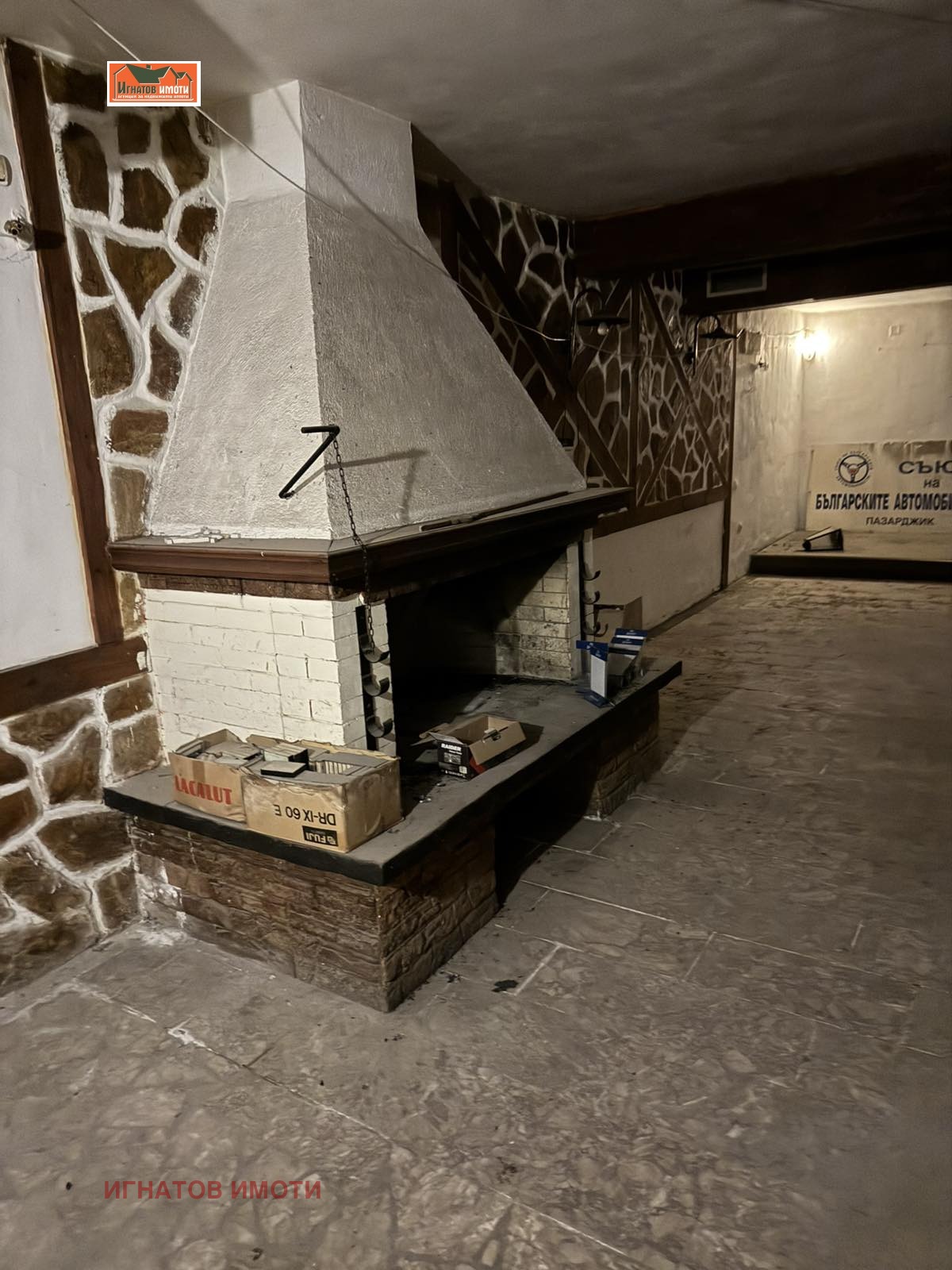 ������� ��������� | Imot.bg � ����������� 4