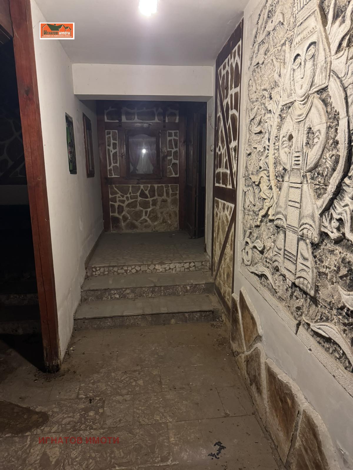 ������� ��������� | Imot.bg � ����������� 17