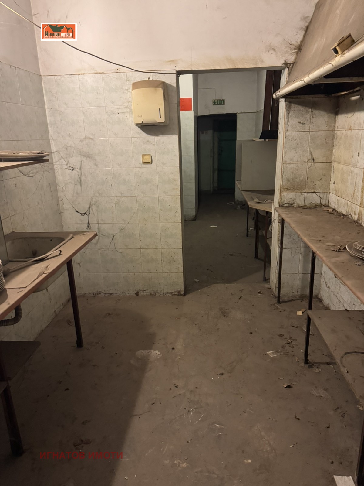 ������� ��������� | Imot.bg � ����������� 9