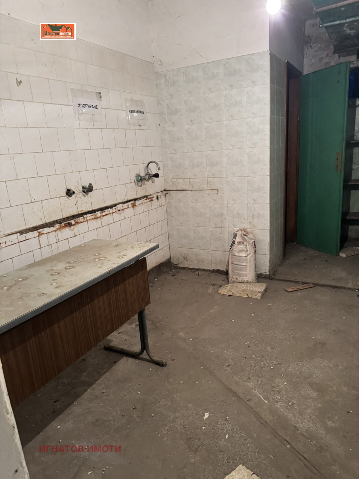 ������� ��������� | Imot.bg � ����������� 11