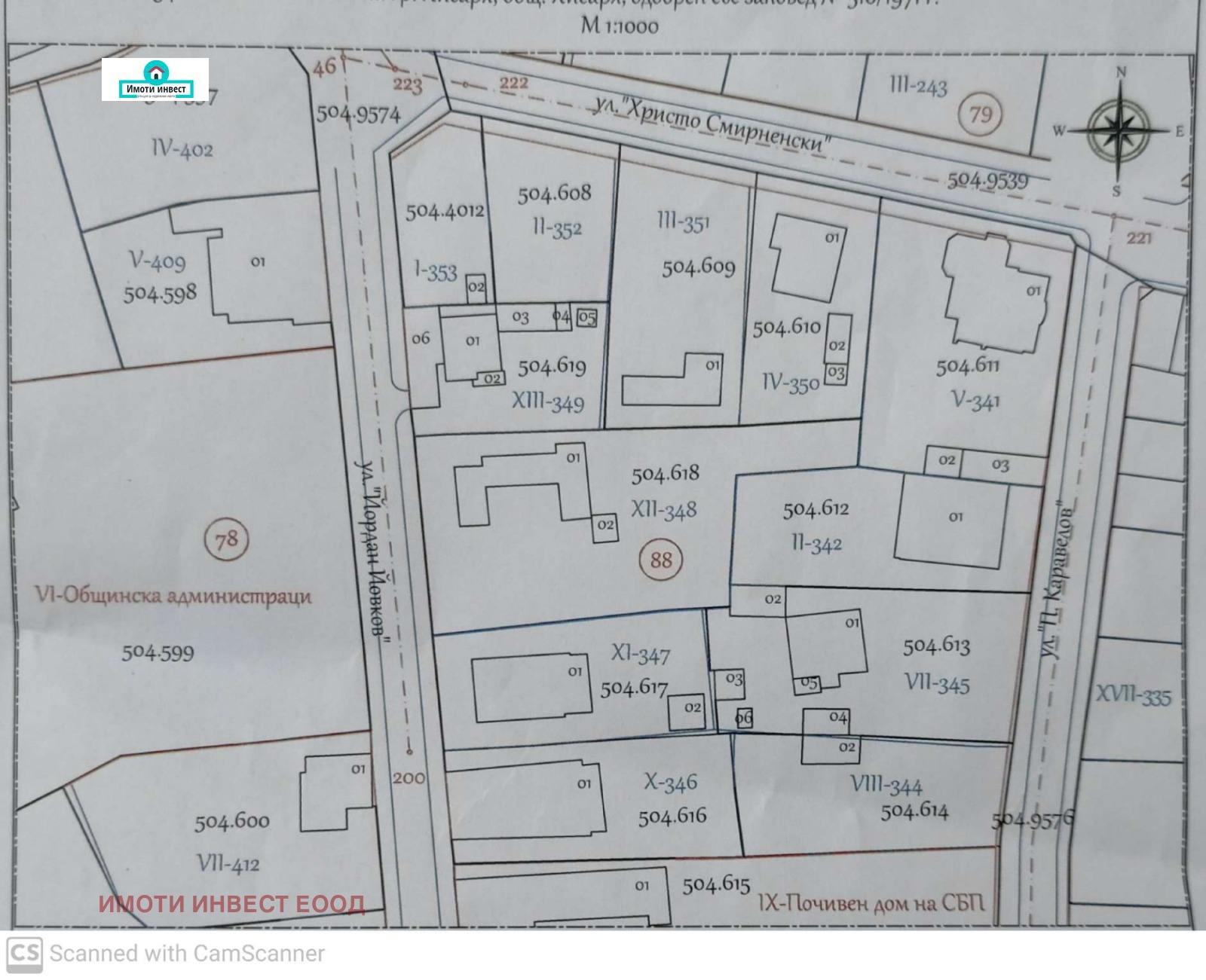 Продава ПАРЦЕЛ | Imot.bg — изображение 1