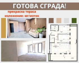 3-СТАЕН, 155 m2