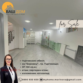 ������� ��������� | Imot.bg � ����� ������ 8