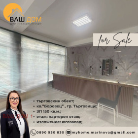 ������� ��������� | Imot.bg � ����� ������ 2