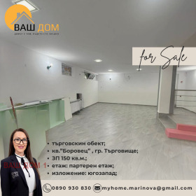 ������� ��������� | Imot.bg � ����� ������ 9