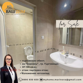 ������� ��������� | Imot.bg � ����� ������ 7