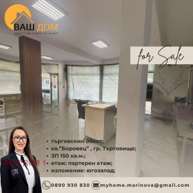 ������� ��������� | Imot.bg � ����� ������ 3