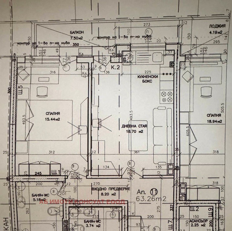 Продава 2-СТАЕН, гр. София, Център, снимка 8 - Апартаменти - 53436748