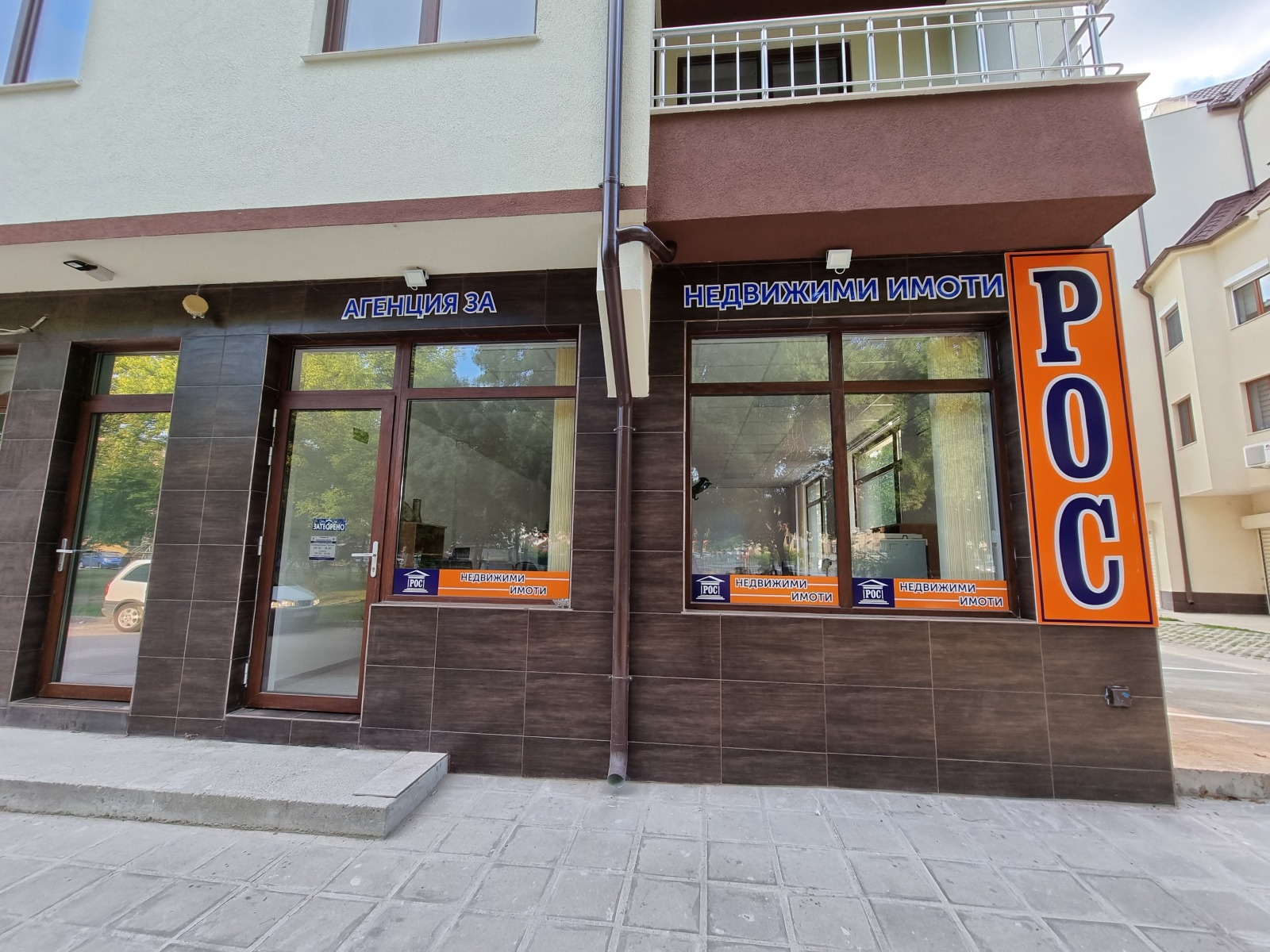 Продава ГАРАЖ, ПАРКОМЯСТО, гр. Разград, Варош