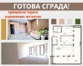 Продава 3-СТАЕН, гр. Пловдив, Кършияка, снимка 1