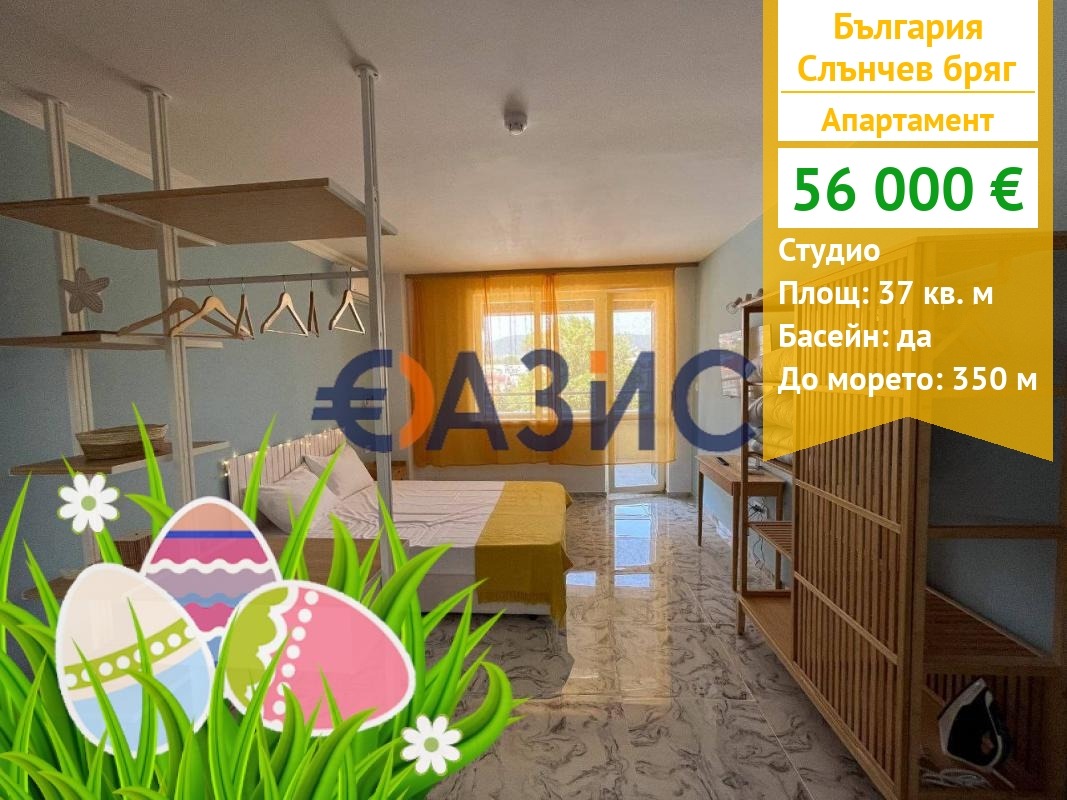 ������� 1-����� | Imot.bg � ����������� 1