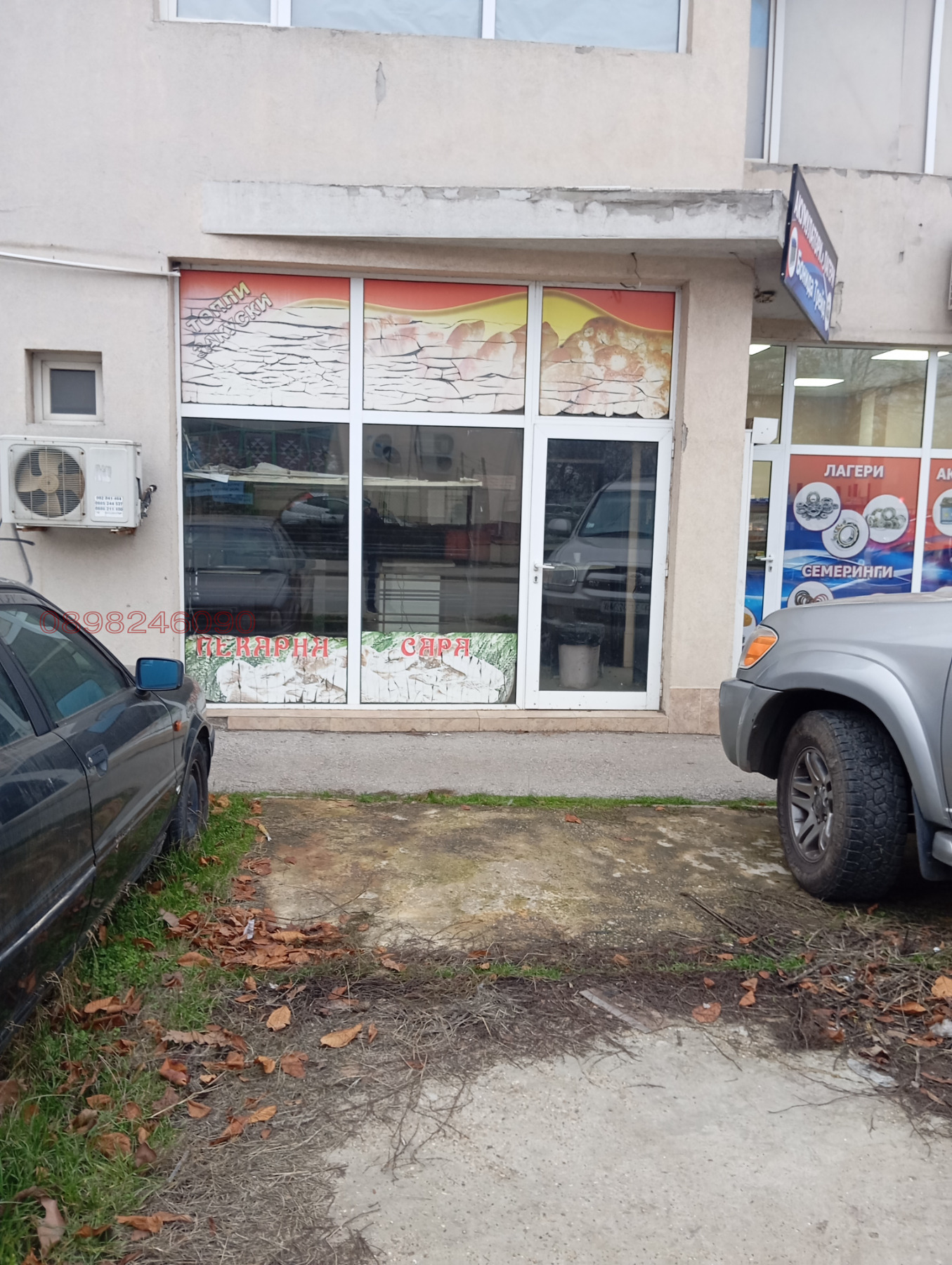 ������� ���� | Imot.bg � ����������� 1