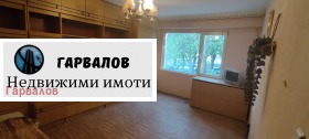 1 bedroom Charodeyka - Yug, Ruse 1