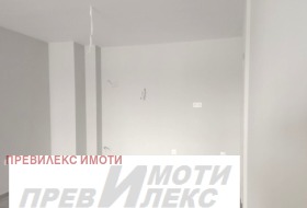 1 chambre Hristo Smirnenski, Plovdiv 1