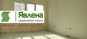 1 chambre Samara 1, Stara Zagora