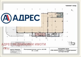 Kontor Industrialna zona - zapad, Stara Zagora 10