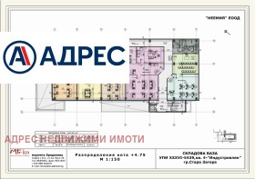 Офис град Стара Загора, Индустриална зона - запад 8