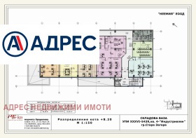 Biuro Industrialna zona - zapad, Stara Zagora 9