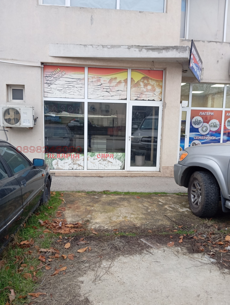 Продава ОФИС, гр. Русе, Търговия на едро