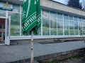 Продава МАГАЗИН, гр. Угърчин, област Ловеч, снимка 2