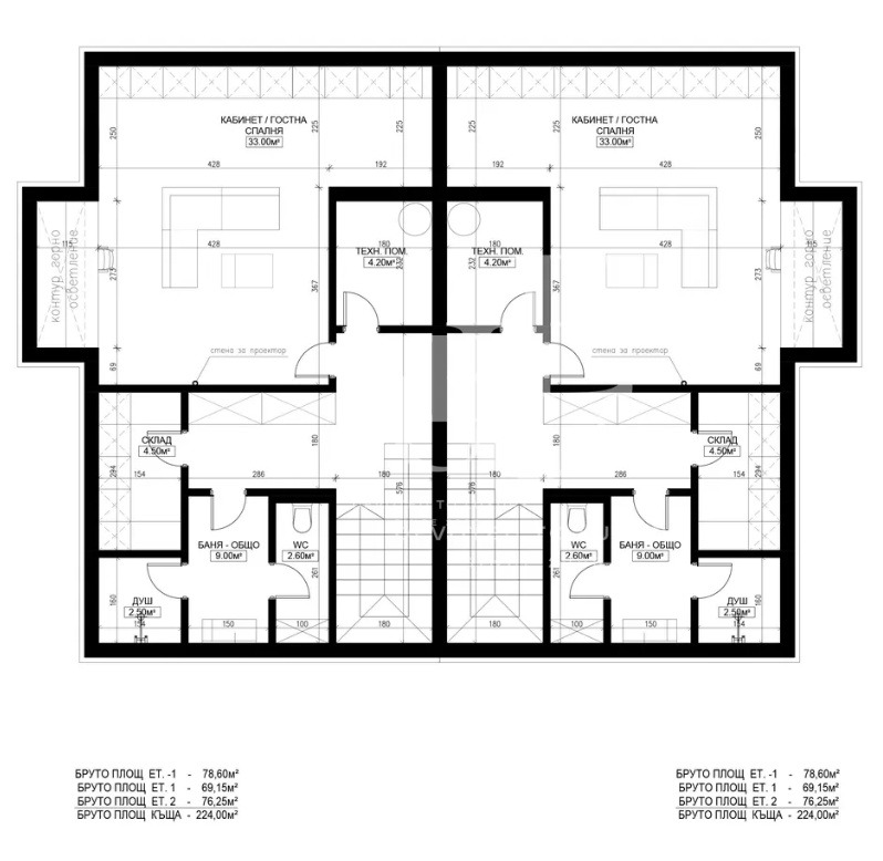 Продава КЪЩА, гр. София, м-т Камбаните, снимка 8 - Къщи - 55055888