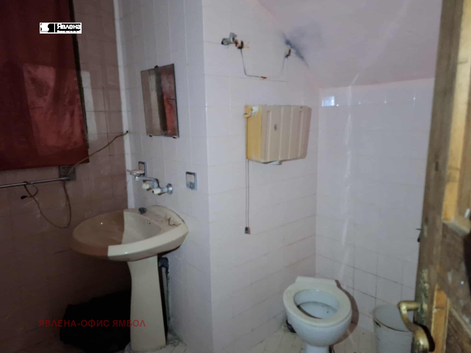 Продава КЪЩА, с. Окоп, област Ямбол, снимка 13 - Къщи - 55145048