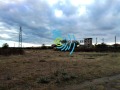 Продава ПАРЦЕЛ, с. Песнопой, област Пловдив, снимка 2