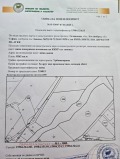 Продава  Парцел област София , с. Голяновци , 8262 кв.м | 18393622