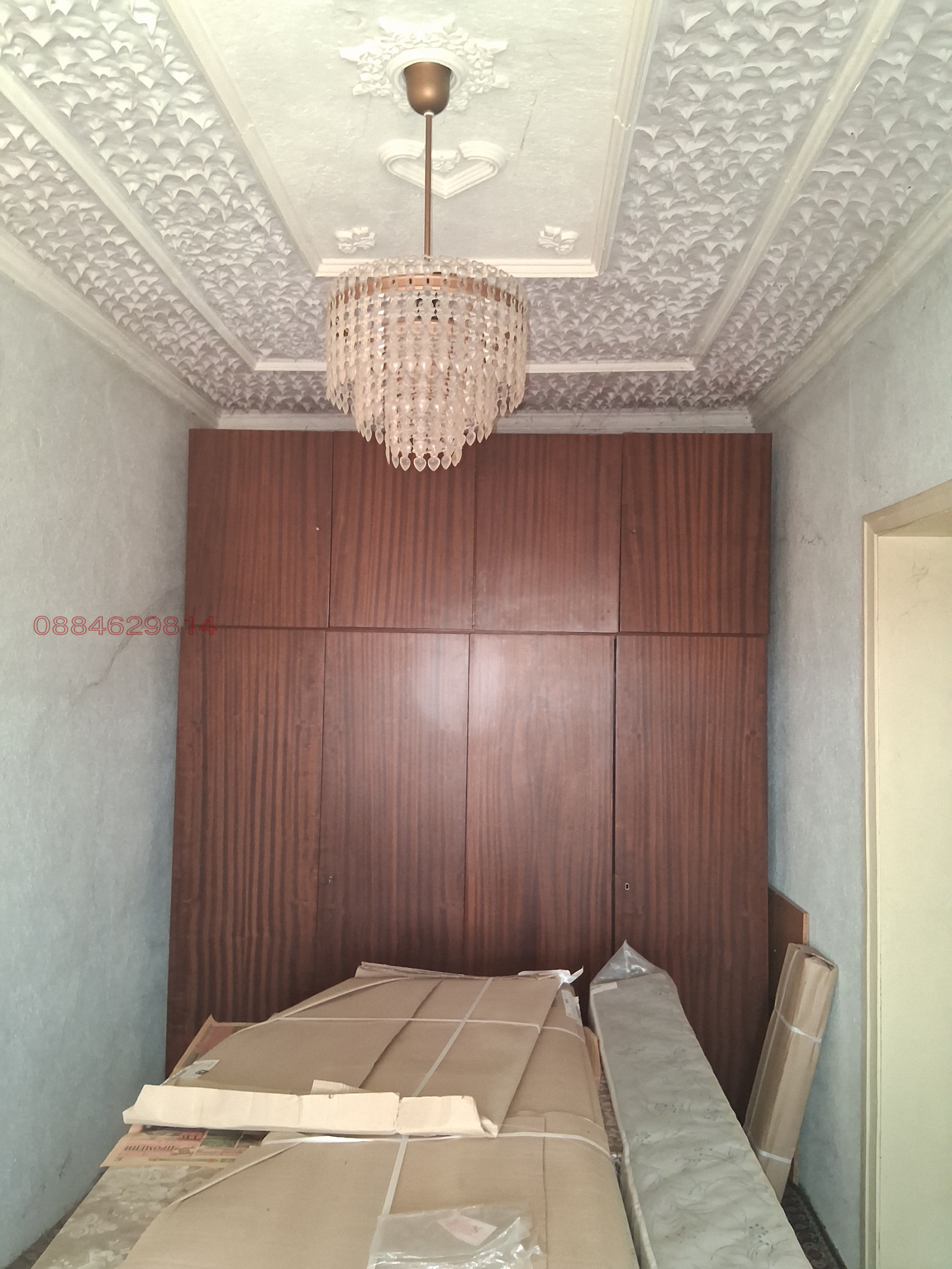 ������� ���� | Imot.bg � ����������� 4