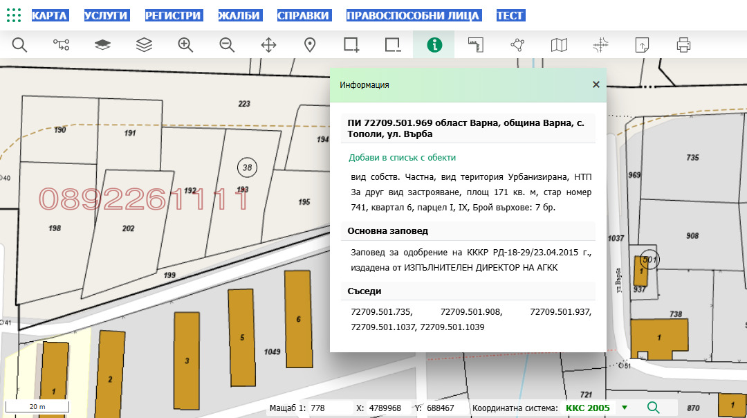 ������� ������ | Imot.bg � ����������� 14