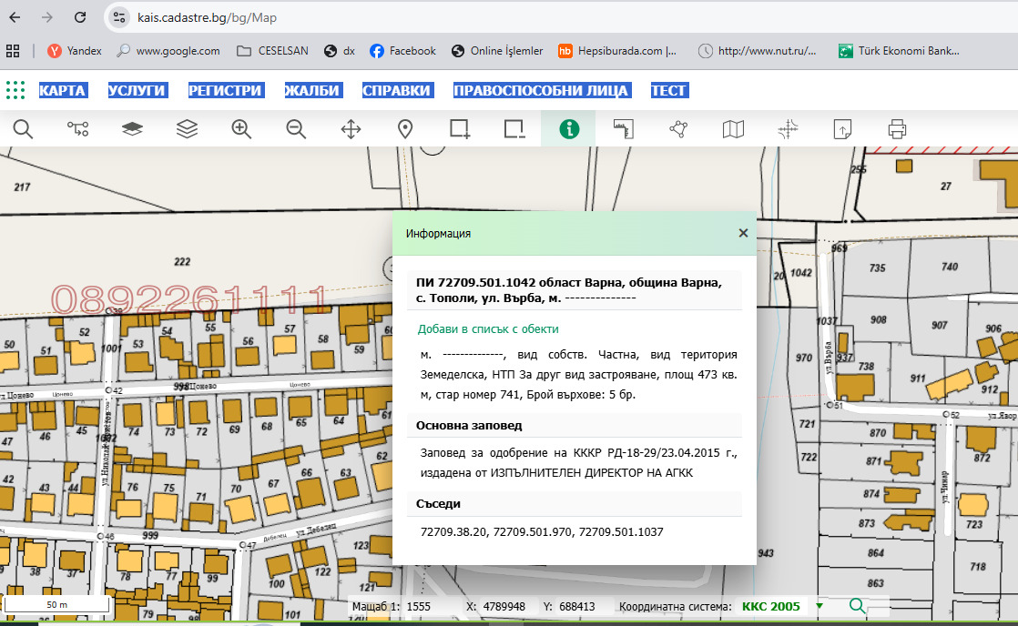������� ������ | Imot.bg � ����������� 15
