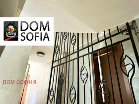 1 Schlafzimmer Bojana, Sofia 5