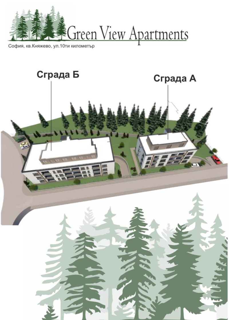 Продава  2-стаен град София , Бояна , 69 кв.м | 12770632 - изображение [15]