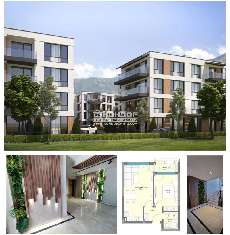 Till salu  1 sovrum Plovdiv , Ostromila , 70 kvm | 85370201